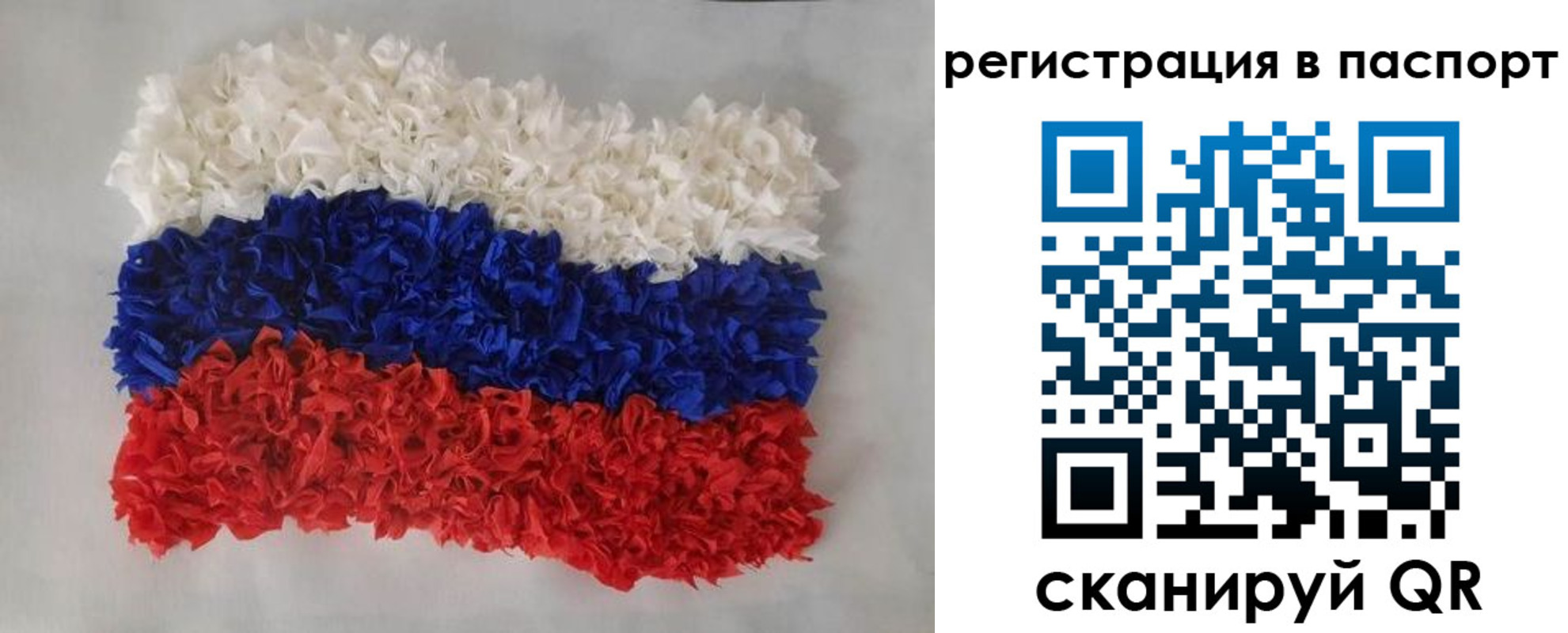 прописка регистрация в Нерчинске
