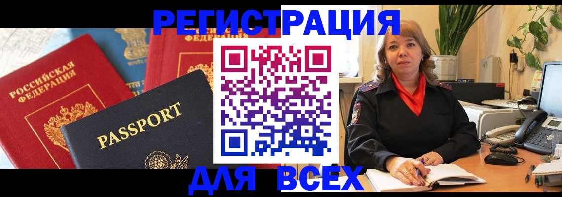 форма 3 в Нерчинске